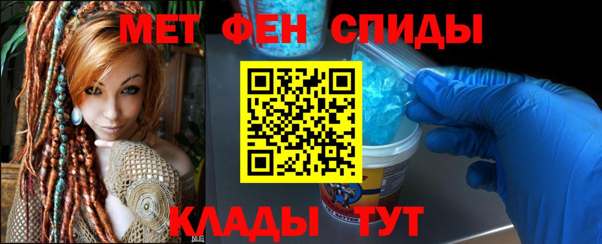 Amphetamine 98% Советская Гавань