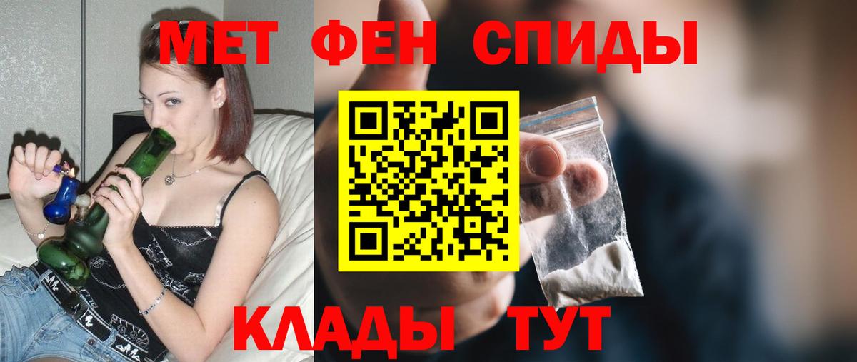 Советская Гавань  АМФЕТАМИН  Вход с VPN  АМФЕТАМИН VHQ 