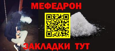 тгк Партизанск