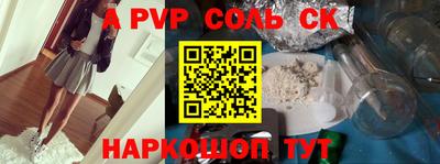 гидропоника Пугачёв