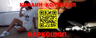 тгк Партизанск