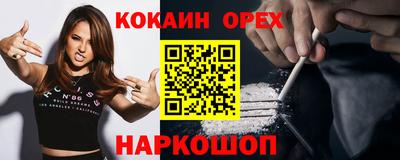 прущие грибы Пушкино