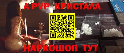 таблы Первоуральск
