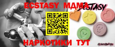 дживик Пенза