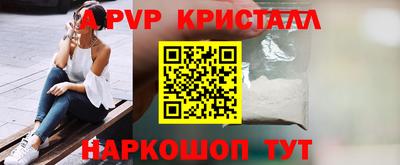 таблы Первоуральск