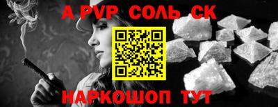 МДПВ Пыть-Ях