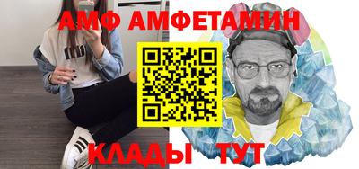 гидропоника Пугачёв