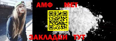 тгк Партизанск