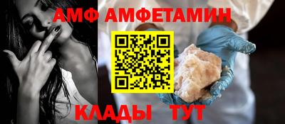 прущие грибы Пушкино