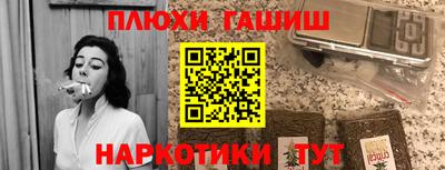 тгк Партизанск