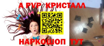 МДПВ Пыть-Ях