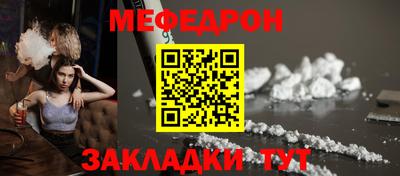 прущие грибы Пушкино