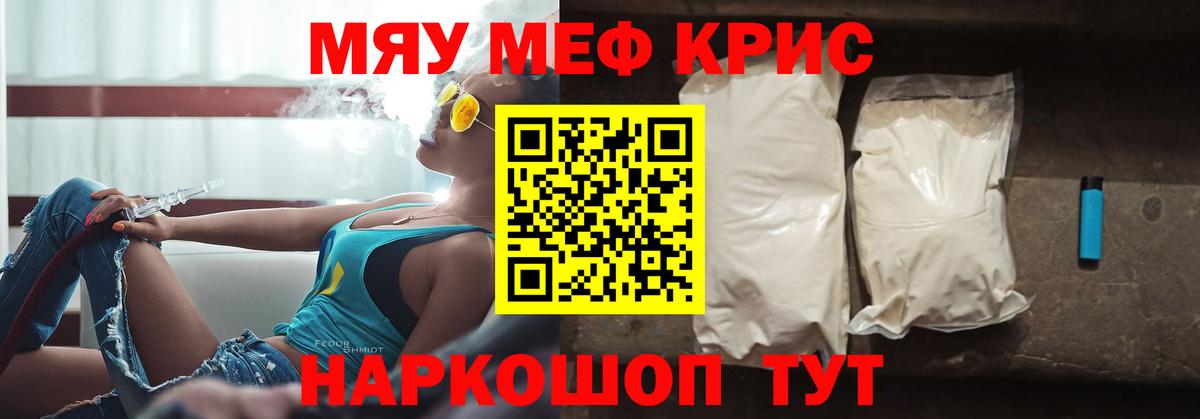 A-PVP СК кристаллы  LSD-25  Амфетамин   Советская Гавань  Cocaine  Вход с VPN  Экстази  Марихуана  ГАШИШ  МЕФ кристаллы  Цена 