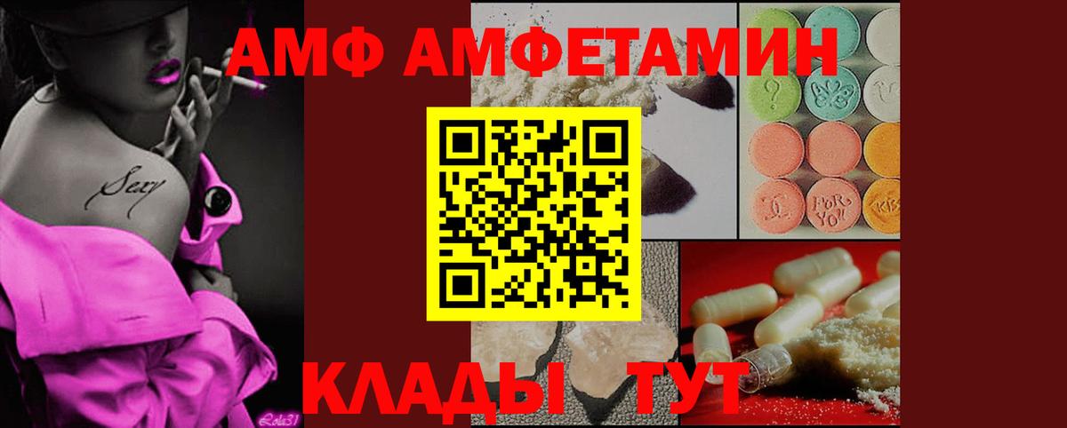 Первитин кристалл Советская Гавань