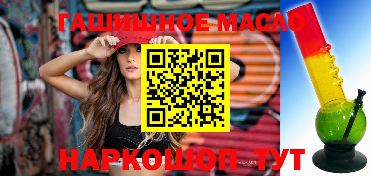 Дистиллят ТГК вейп Советская Гавань