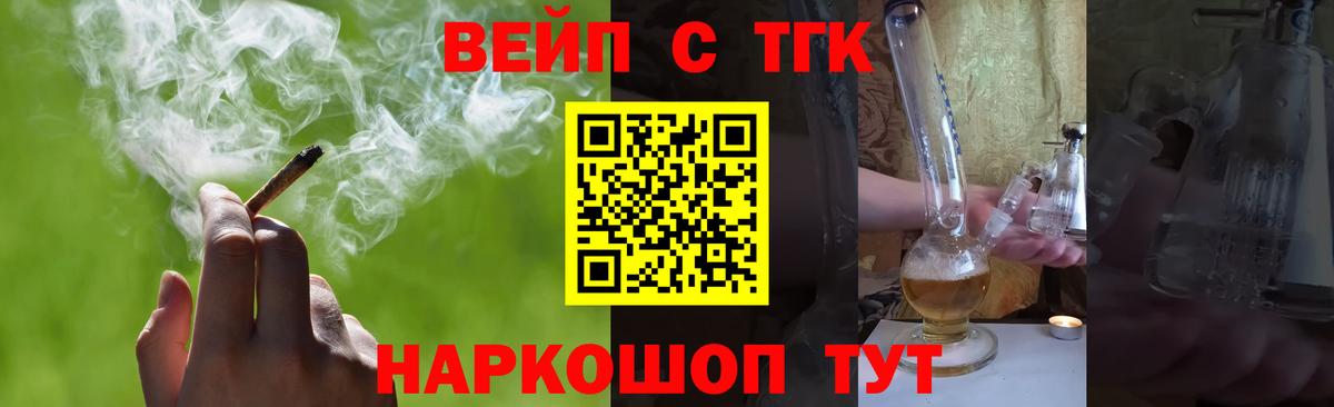 Советская Гавань  Дистиллят ТГК гашишное масло  Вход с VPN 