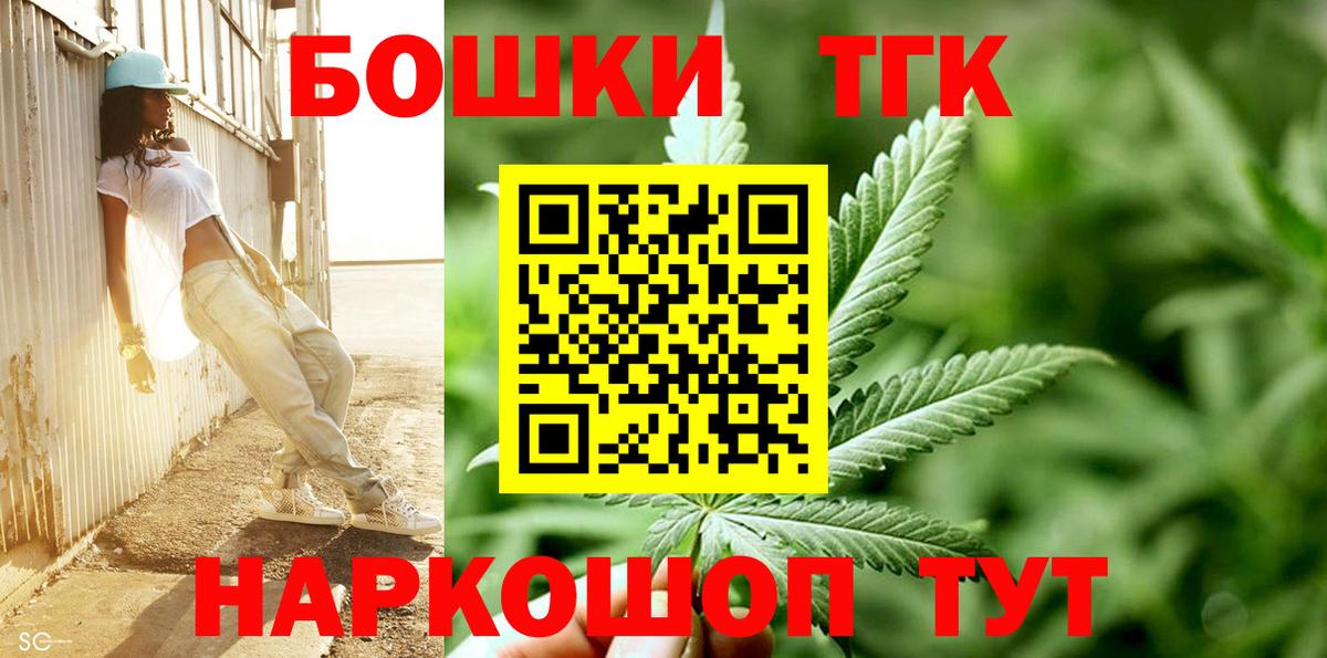 Конопля сатива  Бошки Шишки THC 21%  Шишки марихуана семена  МАРИХУАНА план  Вход с VPN  Советская Гавань 